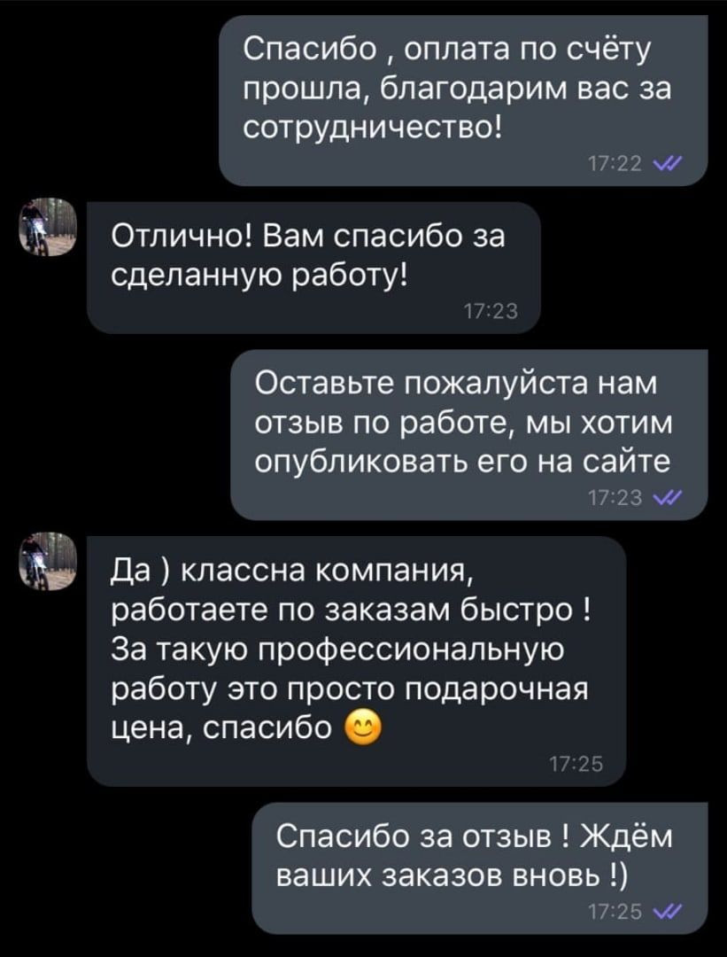 Аренда спецтехники в Орле и Орловской области: лучшая цена на услуги  строительной техники